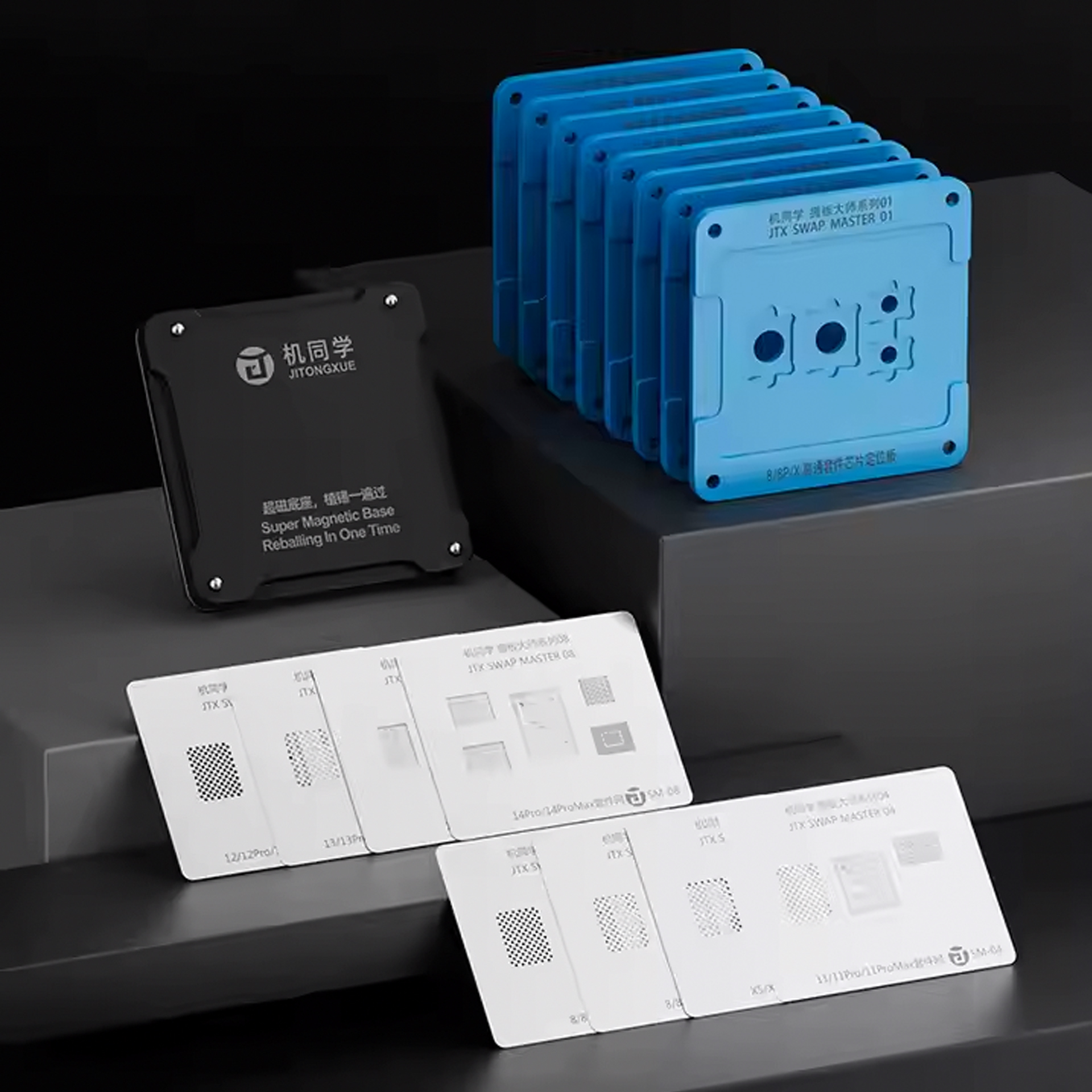 JTX搬板大师系列 iP搬板套件植锡台
JTX Swap Master Series iP Swap Board Chips Reballing Platform
8 TO 15PM